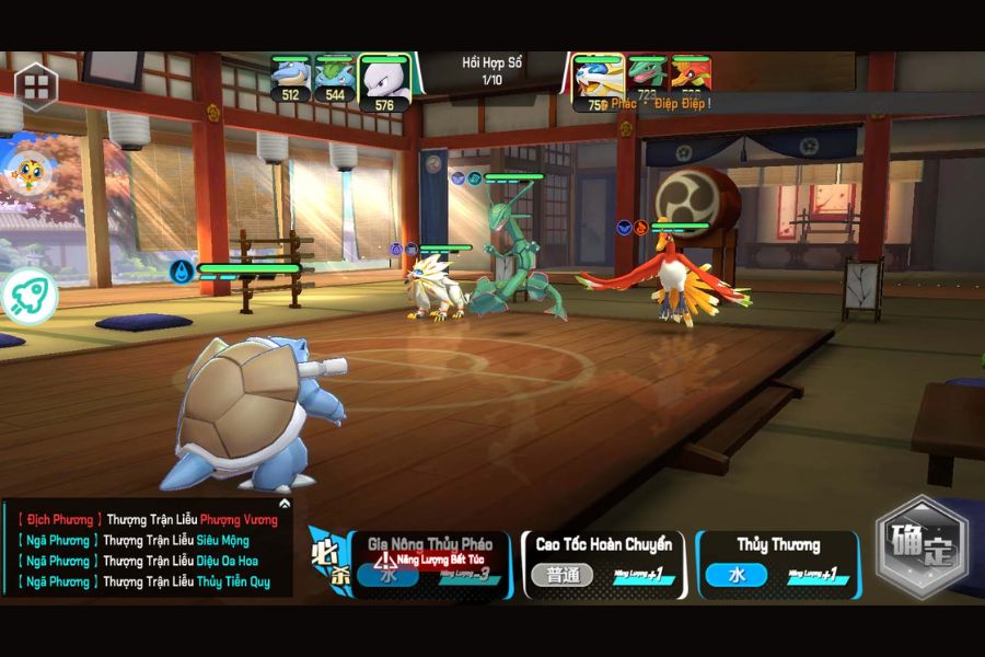 Bảo Bối Huyền Thoại APK 3