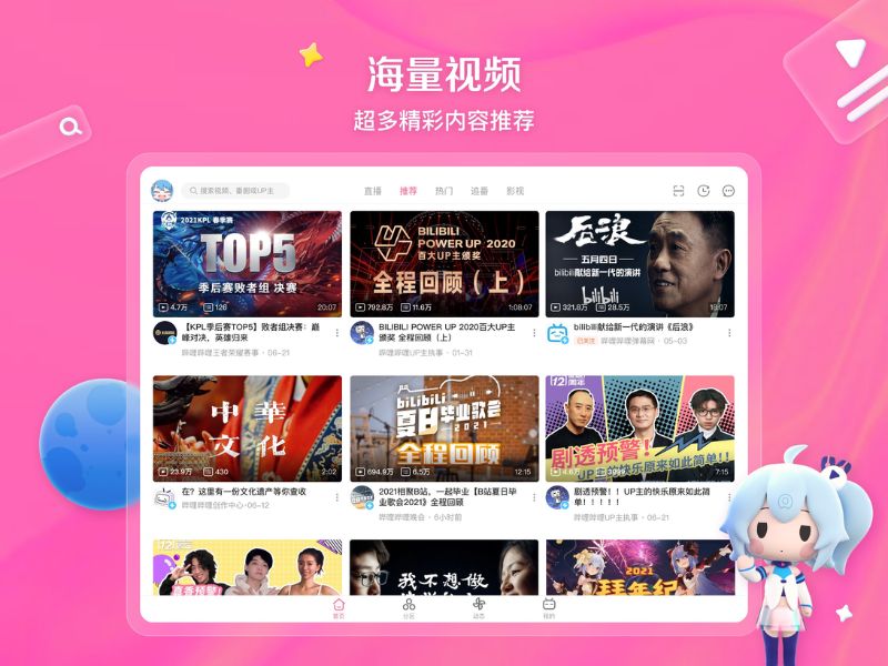 Chương tr&igrave;nh ph&aacute;t s&oacute;ng trực tiếp v&agrave; sự kiện đặc biệt trong Bilibili Trung Quốc Apk 